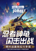 以下克上